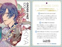 うたのプリンスさまっ♪ アイドルエピソードカード まとめ 一ノ瀬トキヤ PR68 非売品 うたプリ カード サムネイル 2