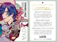 うたのプリンスさまっ♪ アイドルエピソードカード まとめ 一ノ瀬トキヤ PR68 非売品 うたプリ カード サムネイル 3