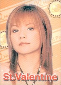 カード 中澤裕子 バレンタイン ハロプロ 非売品 プロモ サムネイル 1