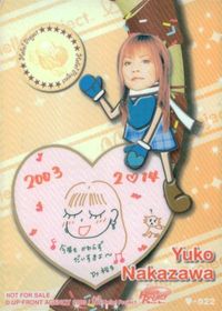 カード 中澤裕子 バレンタイン ハロプロ 非売品 プロモ サムネイル 2