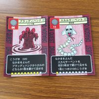 ドラゴンクエスト トレーディング カード バトル トレカ まとめ ガイコツへい ヒートギズモ ミイラおとこ マッドロン 2 サムネイル 4