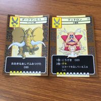 ドラゴンクエスト トレーディング カード バトル トレカ まとめ ガイコツへい ヒートギズモ ミイラおとこ マッドロン 2 サムネイル 3