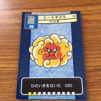 ドラゴンクエスト トレーディング カード バトル トレカ まとめ ガイコツへい ヒートギズモ ミイラおとこ マッドロン 2 サムネイル 10