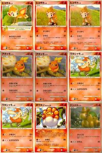 Pokemon Card Lot Chimchar Torchic Wailmer Donmel