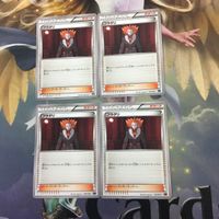 ポケモンカード 新裏面 プロモ 10枚 4枚 ヤナップ トレジャーエネルギー レジスチル フラダリ 54 41 6 サムネイル 5