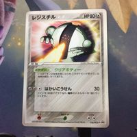 ポケモンカード 新裏面 プロモ 10枚 4枚 ヤナップ トレジャーエネルギー レジスチル フラダリ 54 41 6 サムネイル 3
