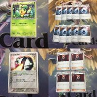 Pokemon Card Promo Yanape Treasure Energy Regice