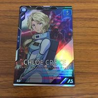 Gundam Arsenal Base Card Chloe Chlotilde 51