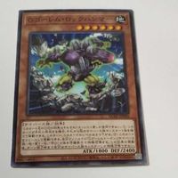 遊戯王 カード トレーディングカード Gゴーレム・ロックハンマー ノーマル まとめ AC02-JP040 サムネイル 2