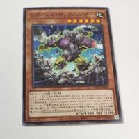 遊戯王 カード トレーディングカード Gゴーレム・ロックハンマー ノーマル まとめ AC02-JP040 サムネイル 4