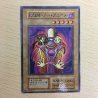 Yu-Gi-Oh Normal First Edition Studio Dice Card