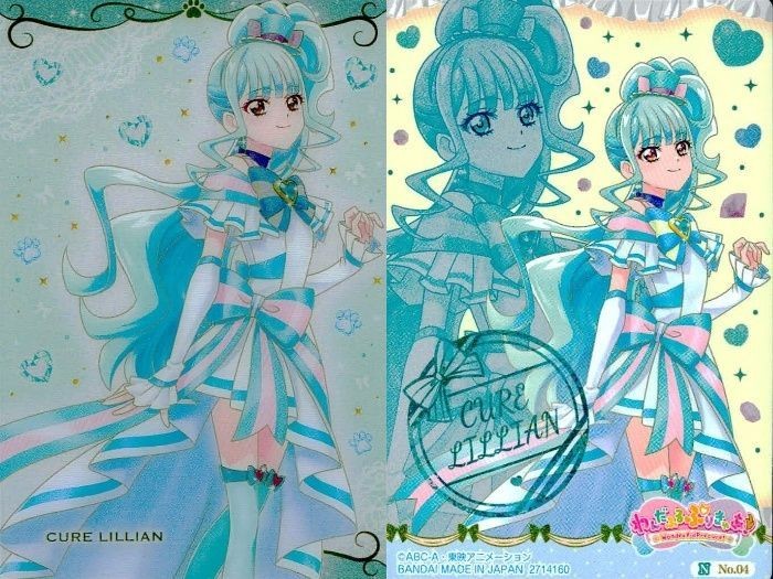プリキュア カード プリキュア キュアリリアン まとめ No 4