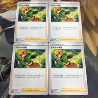 ポケモンカード 新裏面 まとめ 4枚 トレーナーカード サポート ナタネの活気 33 サムネイル 1