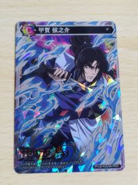 バジリスク絆 ポイトレウォーク プロモカード 甲賀 弦之助 ユニバカサミフェス2024