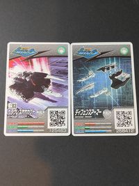 希少 レア カードのみ カブトボーグ カード ヘラクレスオオカブト G03 ディフェンスアーマー サムネイル 1