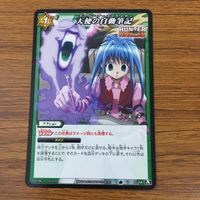 カード トレカ まとめ ミラクルバトルカードダス ミラバト ハンター ハンター ゲンスルー レオリオ ゼパイル 39 サムネイル 9