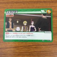 カード トレカ まとめ ミラクルバトルカードダス ミラバト ハンター ハンター ゲンスルー レオリオ ゼパイル 39 サムネイル 7