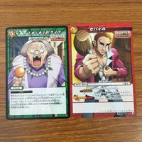 カード トレカ まとめ ミラクルバトルカードダス ミラバト ハンター ハンター ゲンスルー レオリオ ゼパイル 39 サムネイル 5