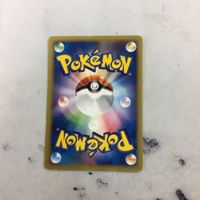 ポケットモンスター 新裏面 eカード ポニータ 8 サムネイル 2