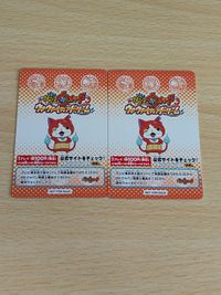 妖怪ウォッチ ウキウキペディアドリーム 非売品 カード コマさん サムネイル 2