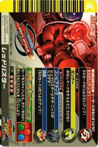 ゴーバスターズ EX5-062 レッドバスター CP ダイスオーEX DX カード キラ サムネイル 2