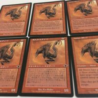 MTG マジックザギャザリング カード検閲15 カード仔熊17 カード高木限界の峰12 カード狩人スリヴァー25 サムネイル 5