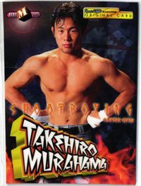 Takehiro Murahama BBM Pro Wrestling Card Promo