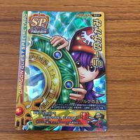 ドラゴンクエスト モンスター バトルロード カード まとめ 19 サムネイル 4