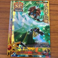 ドラゴンクエスト モンスター バトルロード カード まとめ 19 サムネイル 3