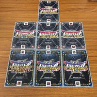 ドラゴンクエスト モンスター バトルロード カード まとめ 19 サムネイル 9