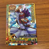 ドラゴンクエスト モンスター バトルロード カード まとめ 19 サムネイル 5