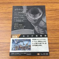 カード トレカ まとめ ワンピース ワンピ ロロノア ゾロ エドワード ニューゲート 白ひげ シルバーズ レイリー 11 サムネイル 6