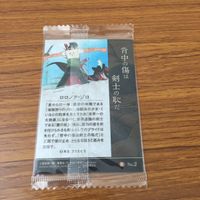 カード トレカ まとめ ワンピース ワンピ ロロノア ゾロ エドワード ニューゲート 白ひげ シルバーズ レイリー 11 サムネイル 8