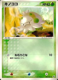 Pokemon Card Lot ADV Series 1 Japanese Vintage サムネイル 6
