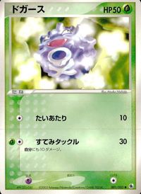 Pokemon Card Lot ADV Series 1 Japanese Vintage サムネイル 5