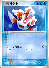 Pokemon Card Lot ADV Series 1 Japanese Vintage サムネイル 2