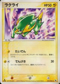 Pokemon Card Lot ADV Series 1 Japanese Vintage サムネイル 8