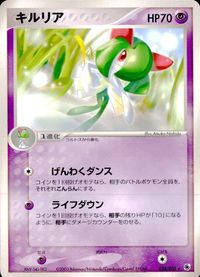 Pokemon Card Lot ADV Series 1 Japanese Vintage サムネイル 9
