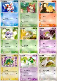Pokemon Card Lot ADV Series 1 Japanese Vintage サムネイル 1