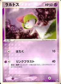 Pokemon Card Lot ADV Series 1 Japanese Vintage サムネイル 7