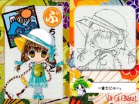 デジキャラット デ ジ キャラット ブロッコリー カード まとめ DG 07 08 09 7 8 9 サムネイル 2