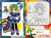デジキャラット デ ジ キャラット ブロッコリー カード まとめ DG 07 08 09 7 8 9 サムネイル 4