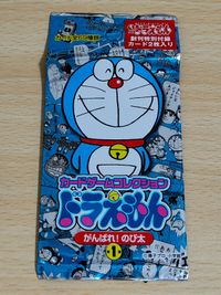 創刊 ぼくドラえもん 特別付録 未開封 カード パック がんばれ!のび太 ぼく、ドラえもん トレカ ドラえもん カードゲームコレクション