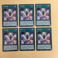 遊戯王 字レア カード トレーディングカード 天気予報 まとめ サムネイル 1