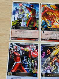 レンジャーズストライク 字レア カード ガオ・ソウル ガオレンジャー アバレンジャー ダイノガッツ マジレンジャー カーレンジャー クルマジックパワー VRVロボ アバレキラー ボウケンジャー アドベンチャー サムネイル 5