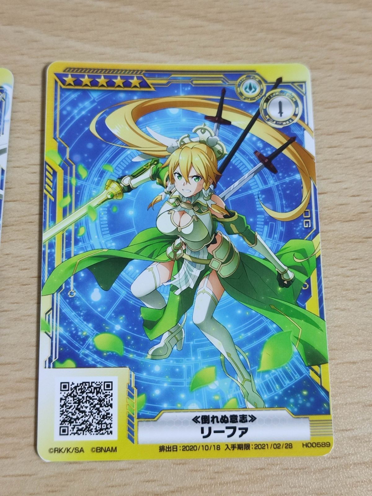SAO カード ソードアートオンライン アーケード ユウキ シノン キリト ナース服 アスナ アリス 未開封