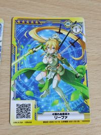 SAO カード ソードアートオンライン アーケード ユウキ シノン キリト ナース服 アスナ アリス 未開封