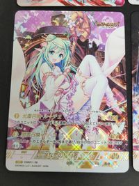 プロモ あいりすミスティリア！ カード おさわり勇者さま VR SR まとめ アシュリー ボードレクト・クーラ アサアケ セシル メルセデス ディアナ サムネイル 2