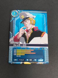ガンダムカードビルダー CE-C003[U]：スレッガー・ロウ