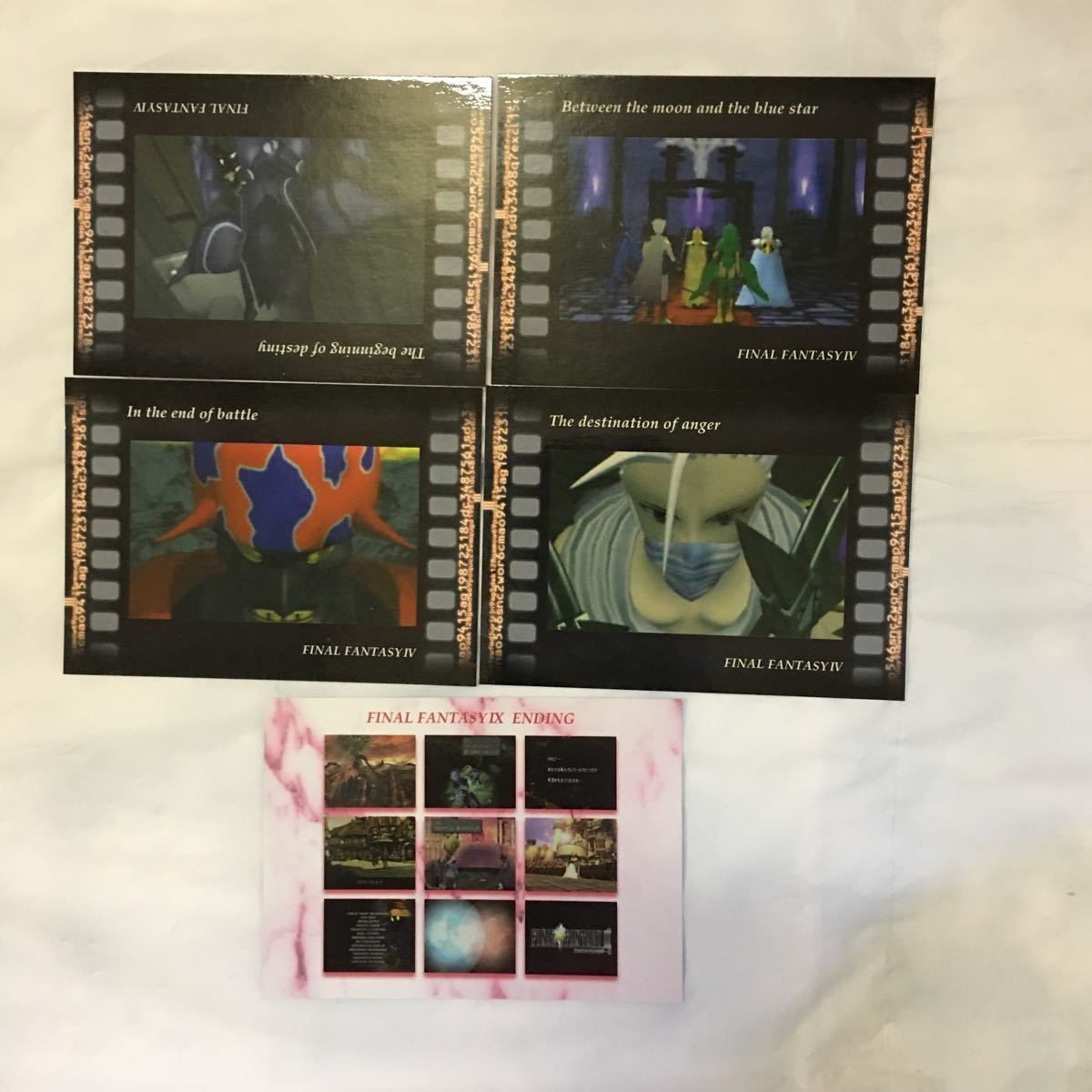 カード トレカ まとめ ファイナルファンタジー FF 運命の始まる 月と蒼き星の間で 怒りの果てに 戦いの果てに 68